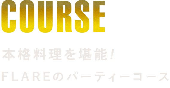 COURSE