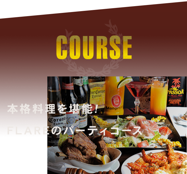 COURSE